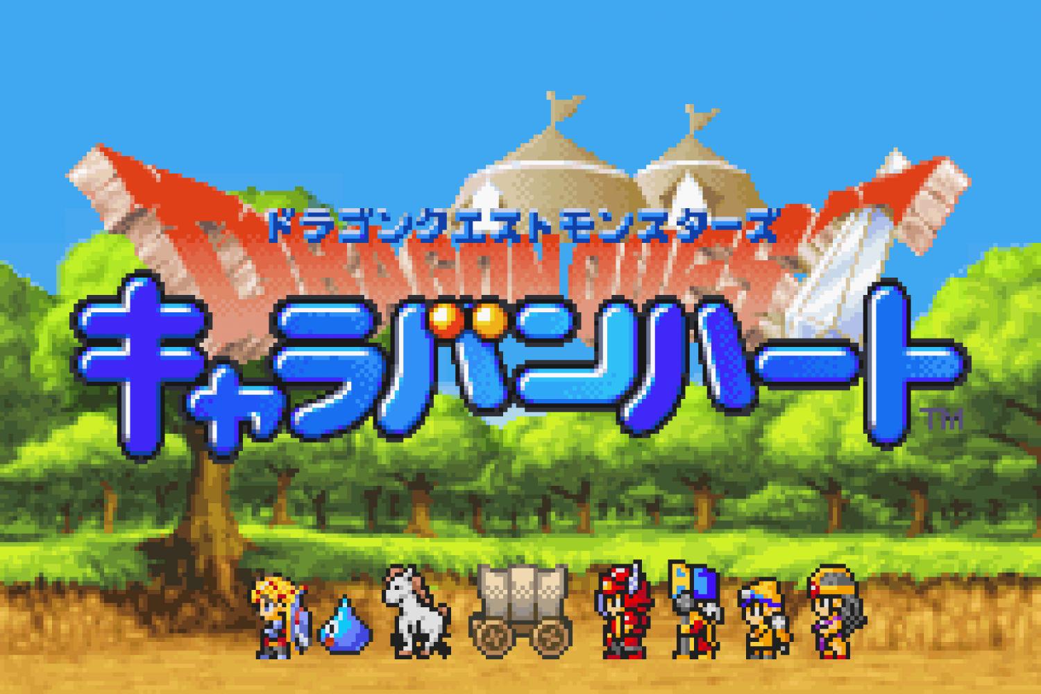 Dragon Quest Monsters - Caravan Heart